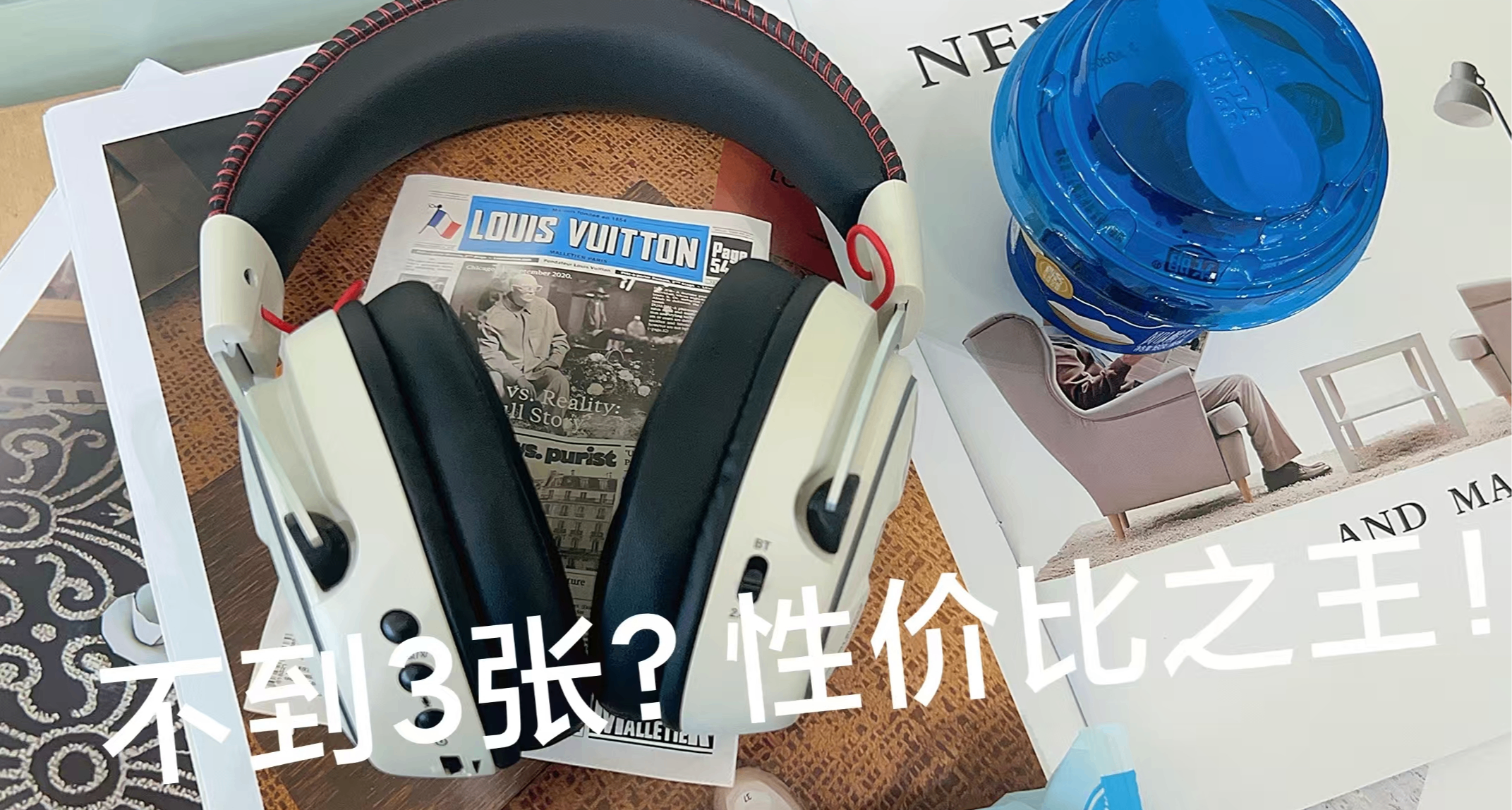 618性价比王者？不到300的头戴式耳机——OXS傲希Storm G2耳机！