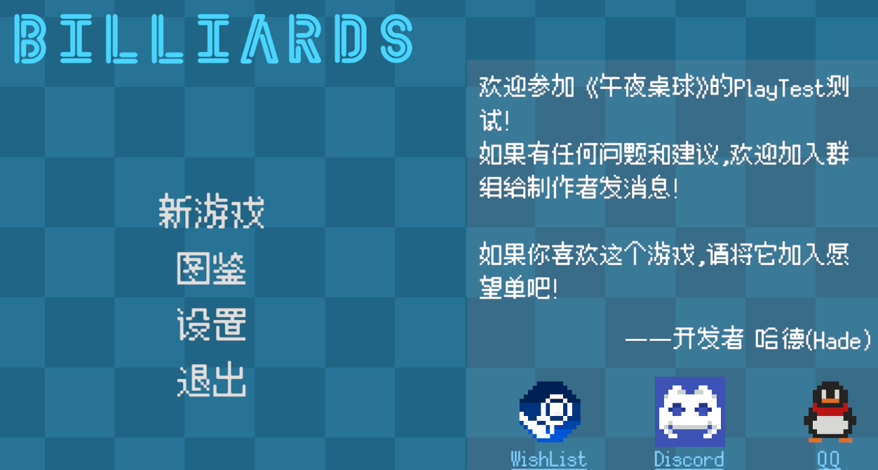 分享兩個可商用的漢字像素字體