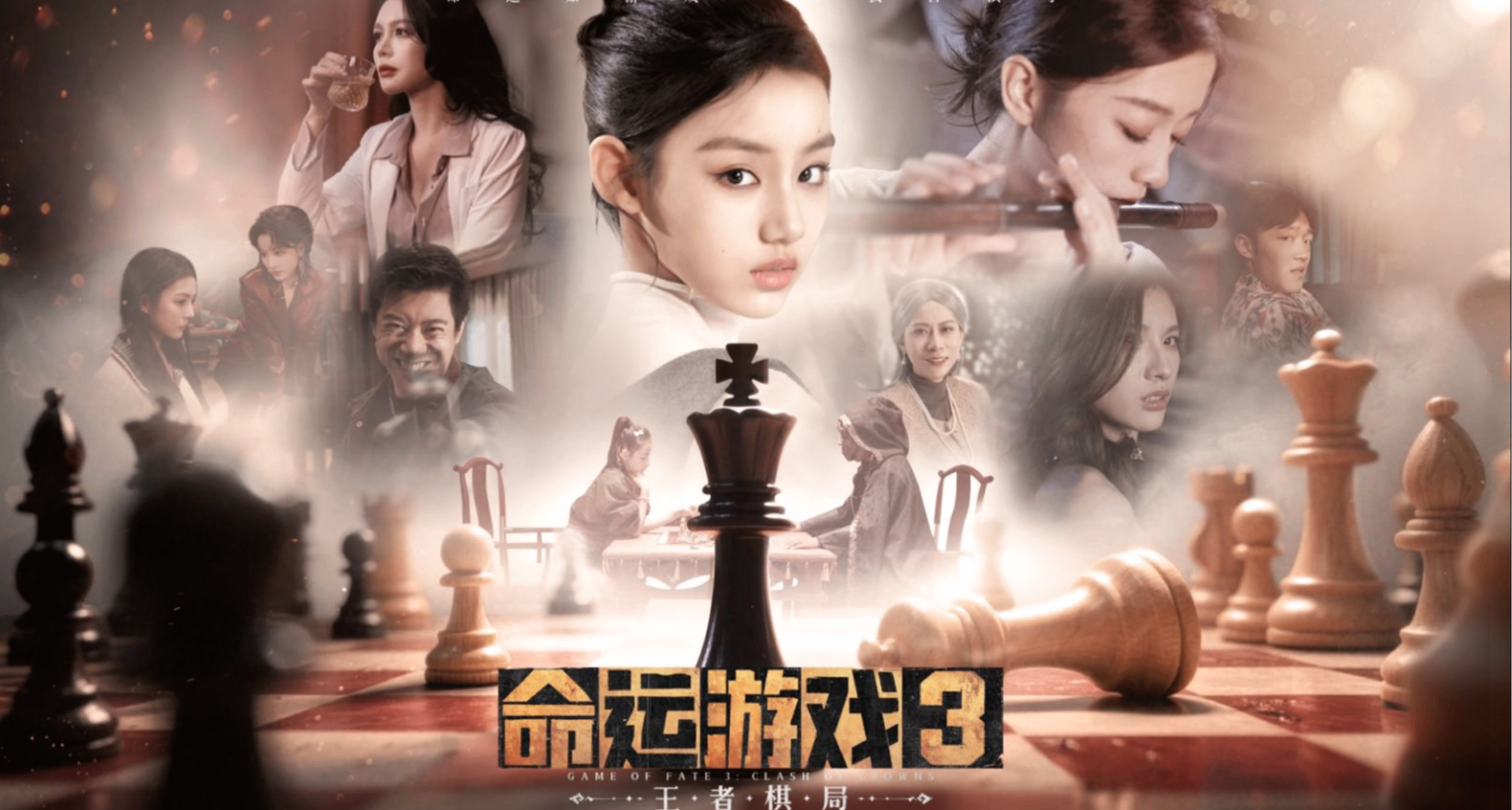 影游界的三大巅峰续作，《学习2》《完蛋2》《命运3》都来了！