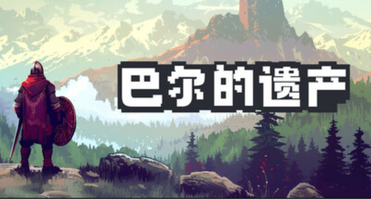 桌面放置版《暗黑破坏神》，游戏质量到底如何