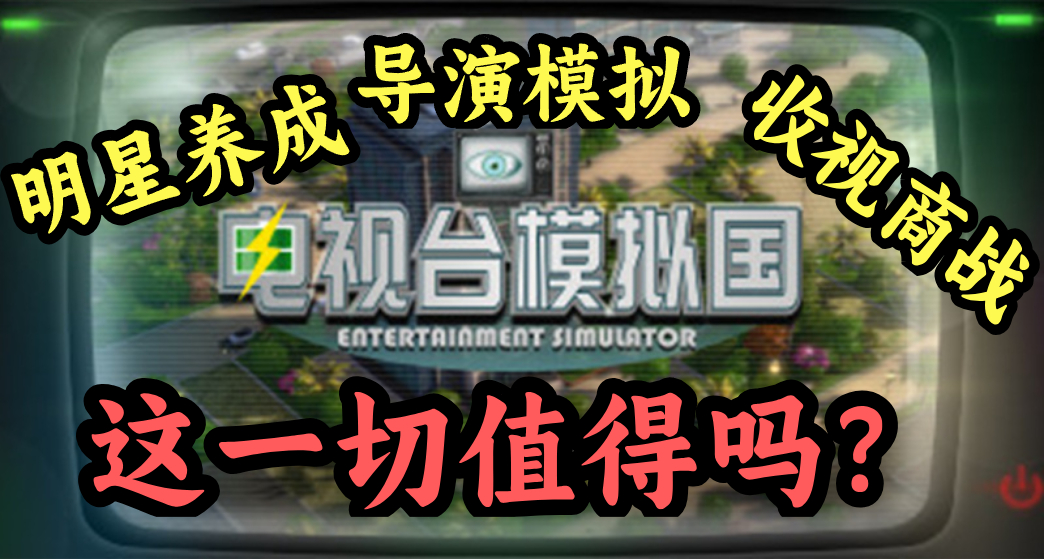 一個人用五年時間獨立開發一款不太熱門的遊戲，這一切值得嗎？