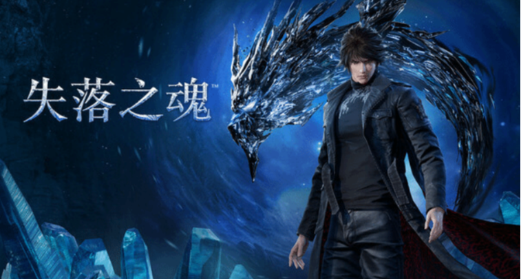 《失落之魂》前策劃任某某因不當言論被告，9月19日開庭