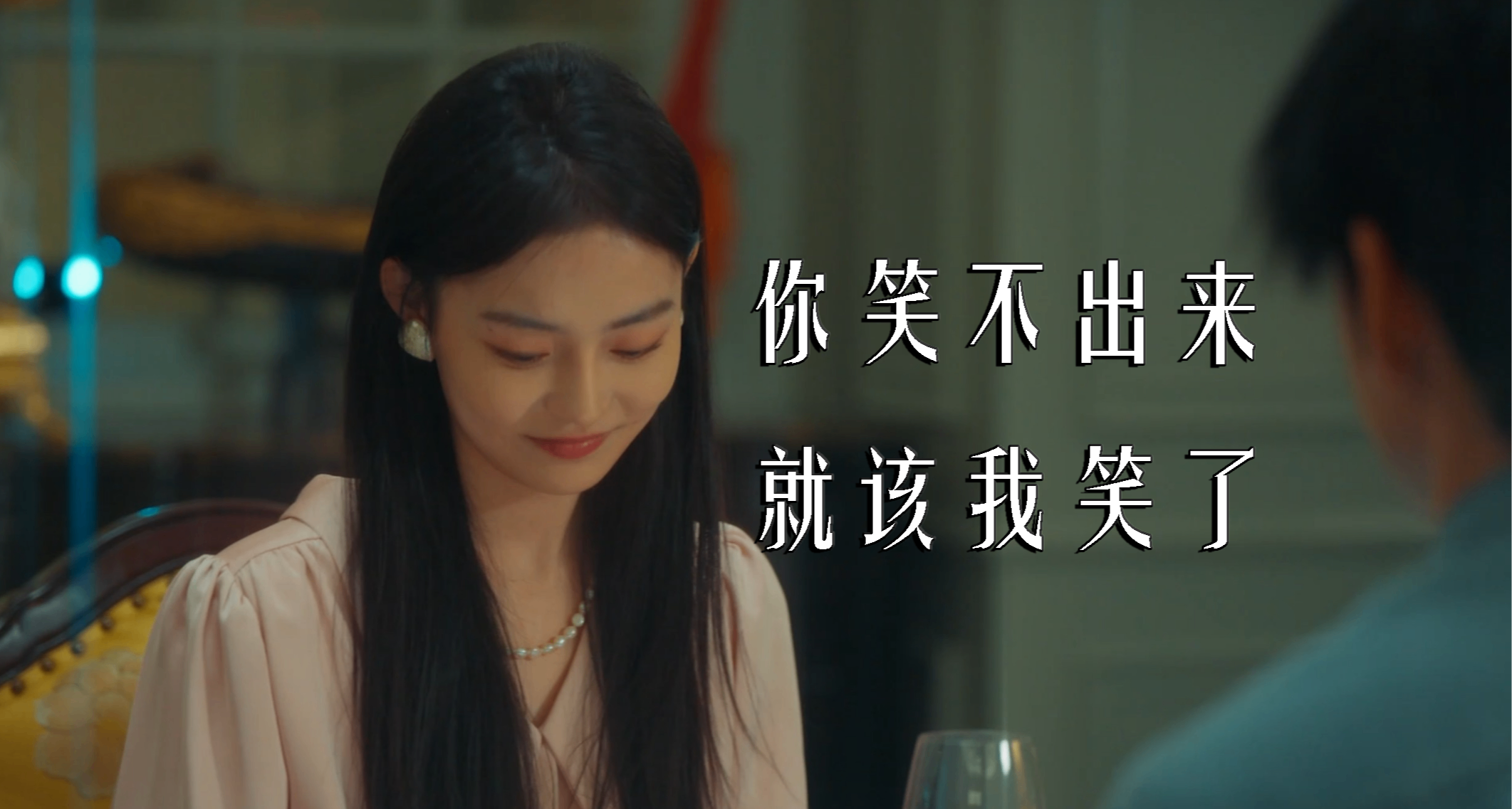 【撈女遊戲】好玩嗎？第一個分支結局就給我笑岔氣了哈哈哈哈哈哈