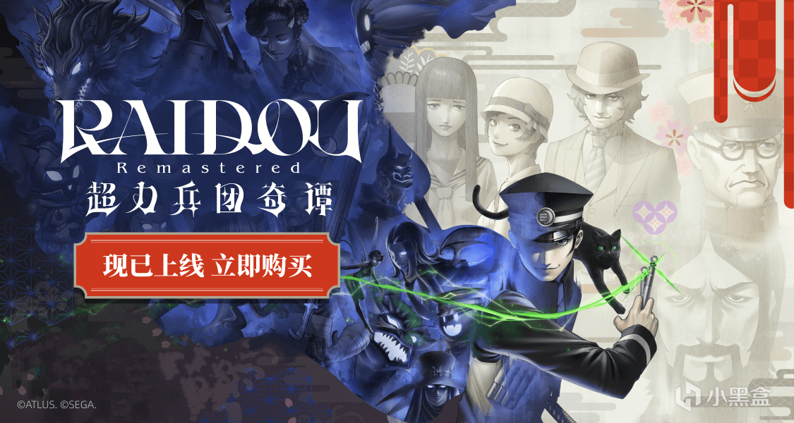 《超力兵团奇谭》正式上线!参与游戏讨论赢标准版等值余额