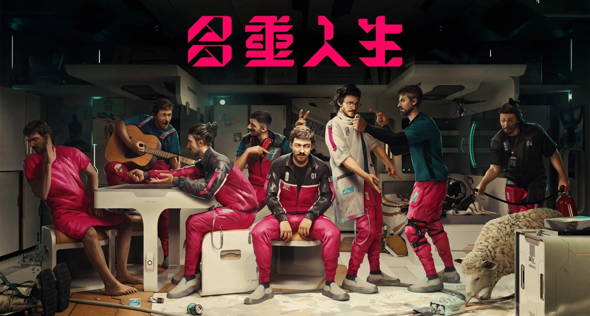 不同人生，同一个我——聊聊11Bit新作《多重人生》究竟如何