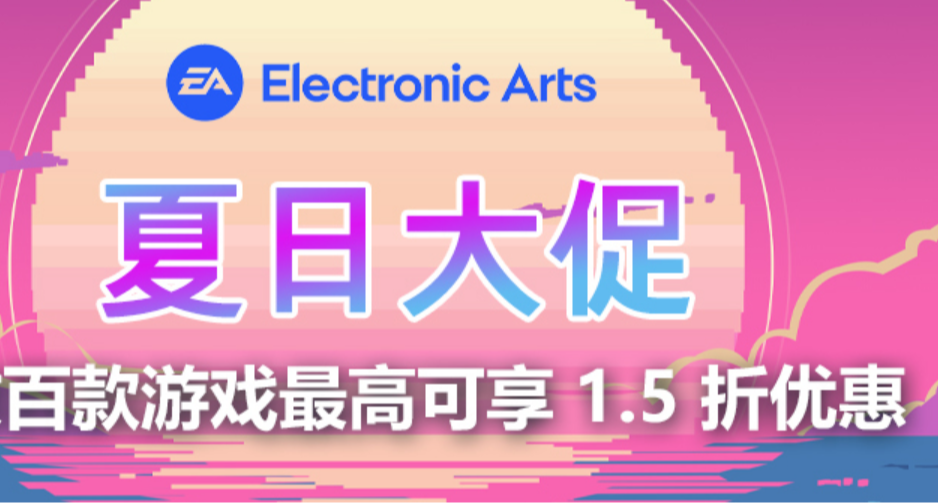 等等黨福音！搶跑夏促，10款新史低來襲，又是一波大背刺！