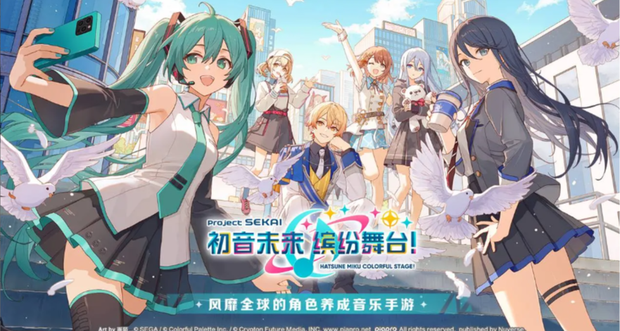 只要你白嫖，那就是絕世好遊戲《世界計劃：繽紛舞臺》