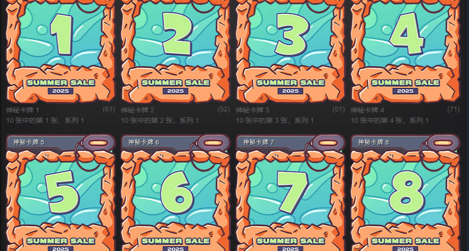 距离Steam夏促还剩一个礼拜，目前合卡已经可以掉落夏促卡牌了！