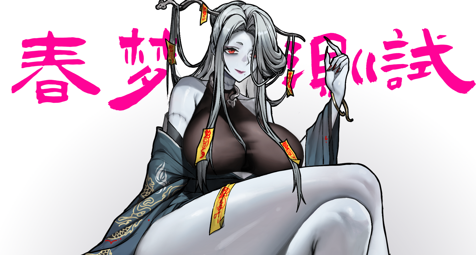國產獨立卡牌策略遊戲《屍姬之夢》開啓測試!