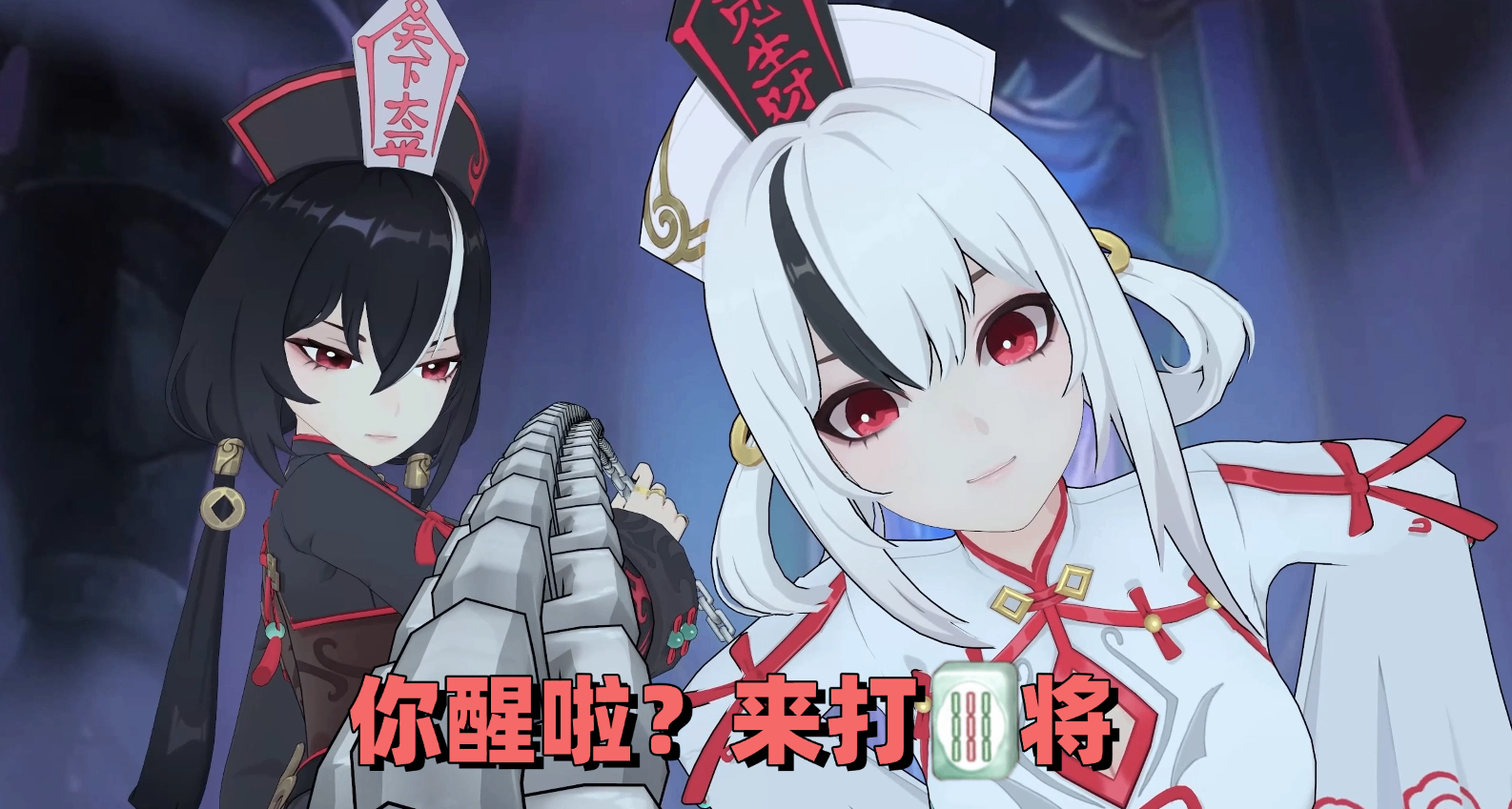 能爽玩100h的肉鴿麻將《我地麻》被女鬼擊倒後居然有了戰敗CG？