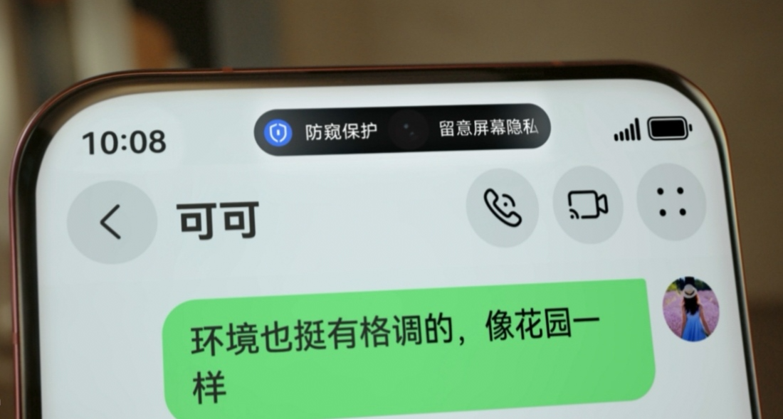 华为鸿蒙系统新实况窗胶囊模板发布：软硬结合显示、三种设备样式