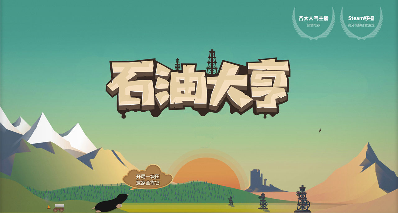 看看地圖就能估算全球石油庫存？【小白建議收藏】
