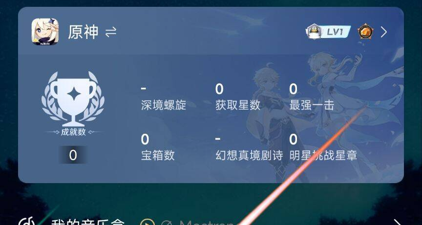 小Q盒，游戏展示加入原神、永劫和steam展示