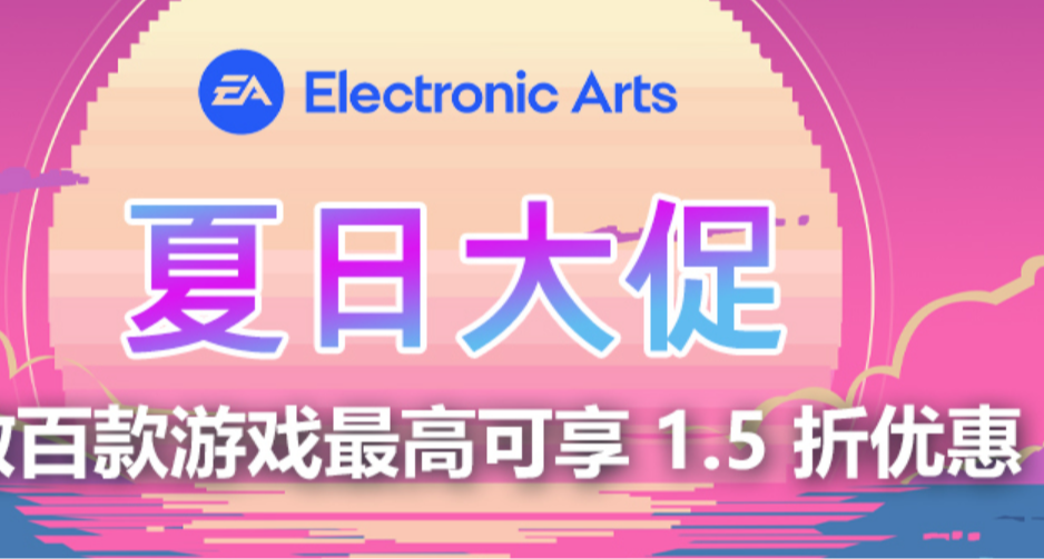 6.21好价，全部1折史低！25款游戏抢跑夏促，玄奘来推荐！