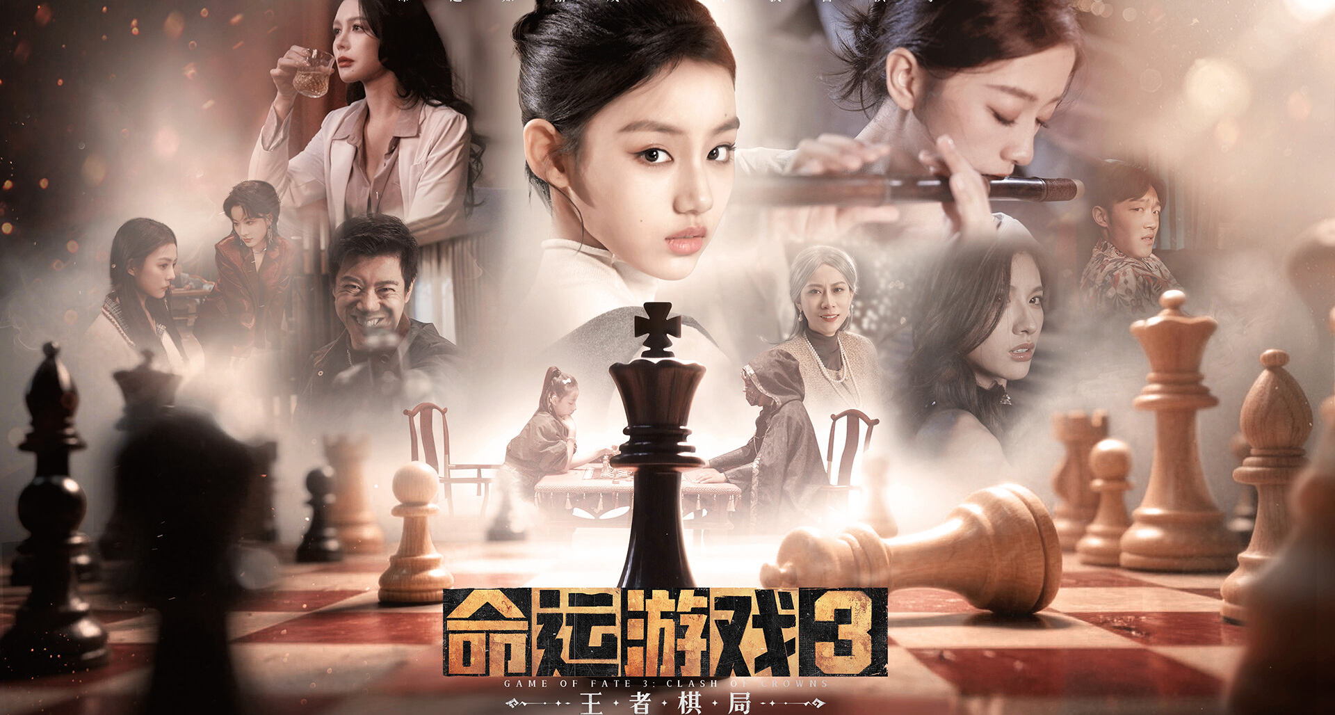 兩度出演被ban影遊！女主陳欣葉還演過什麼影遊?