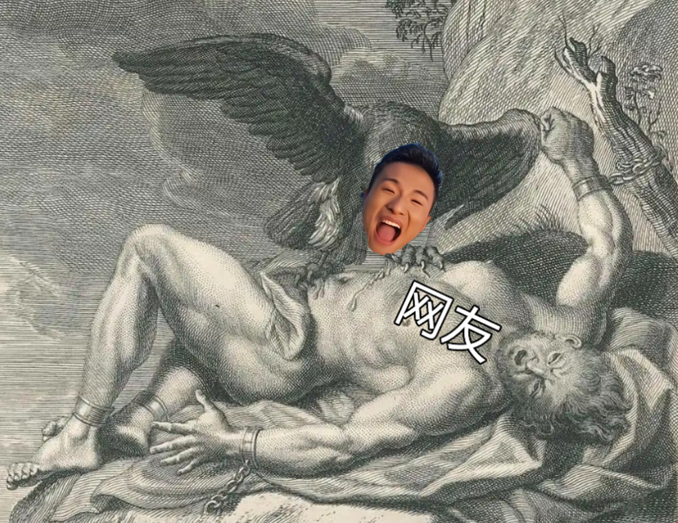 折磨全网五年的神人，终于开始接广折磨甲方了