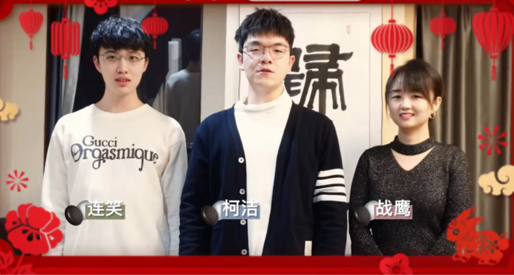 围棋热知识——战鹰其实是真名，顶尖棋手有哪些罕见姓氏？