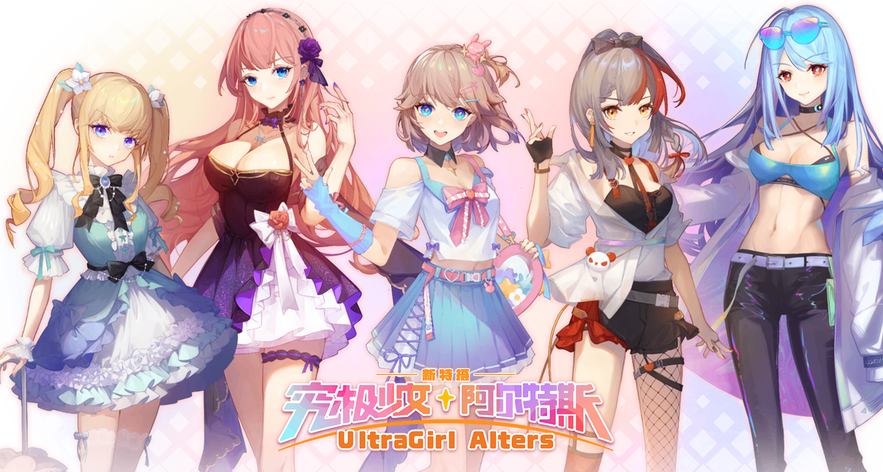 爲什麼說膠衣少女纔是二次元裏的神？