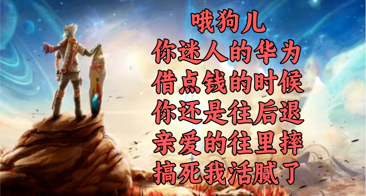 你淡淡的发香是迷人的李云龙？又一款可以《For ya》的滑板游戏