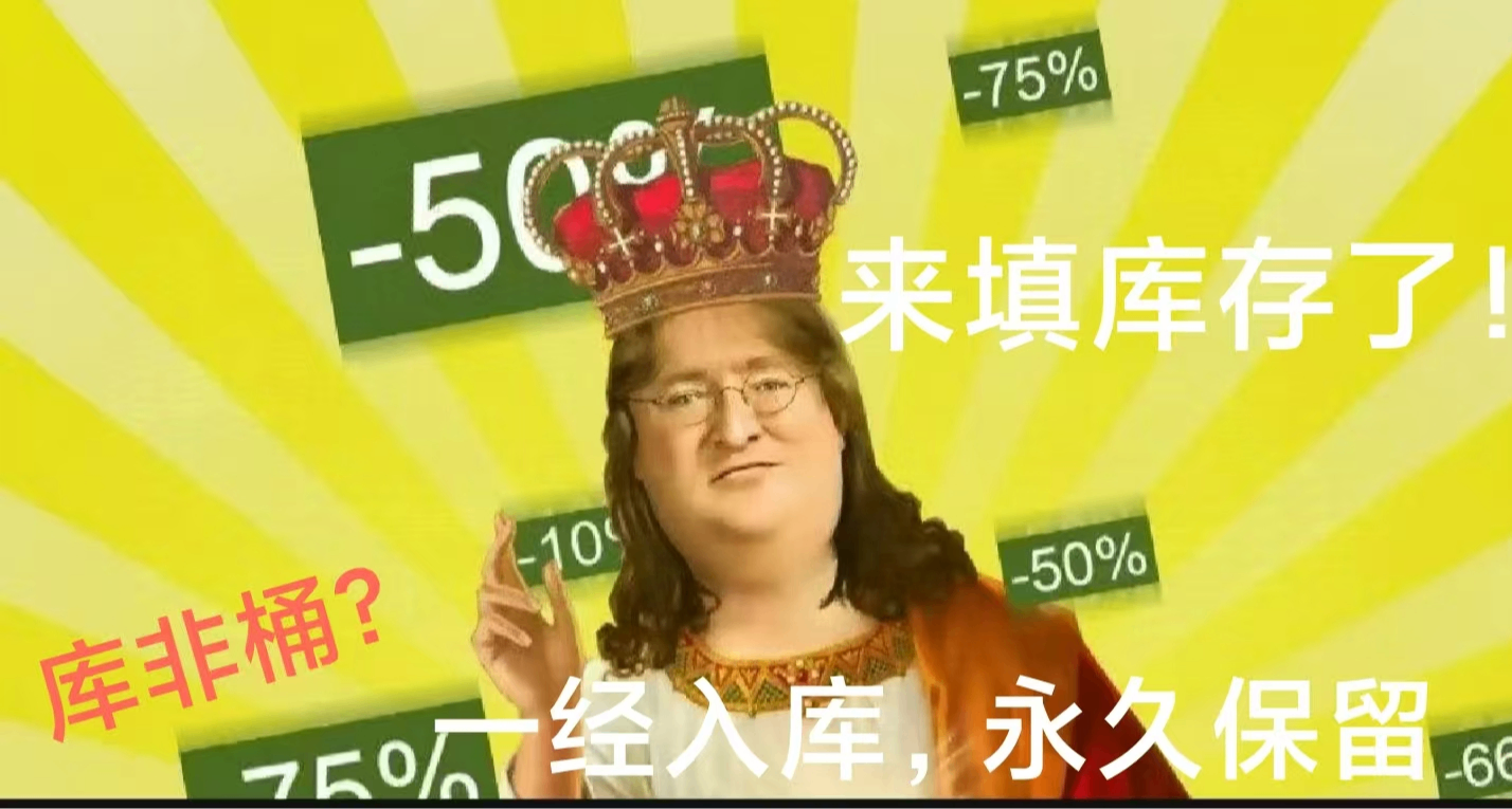 【Steam限時喜加一】白嫖94%好評率的《蒸汽世界：掘進》！