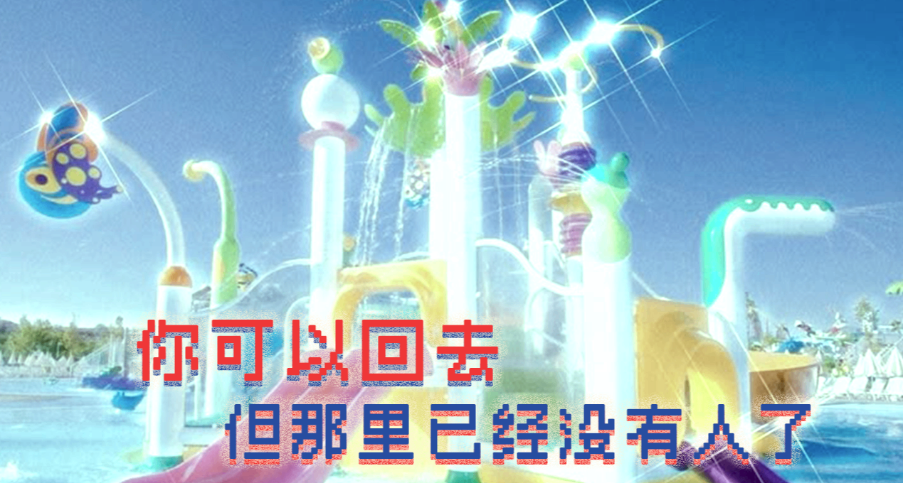 被时代拆毁的废墟，正在成为年轻人的赛博庇护所——中式梦核