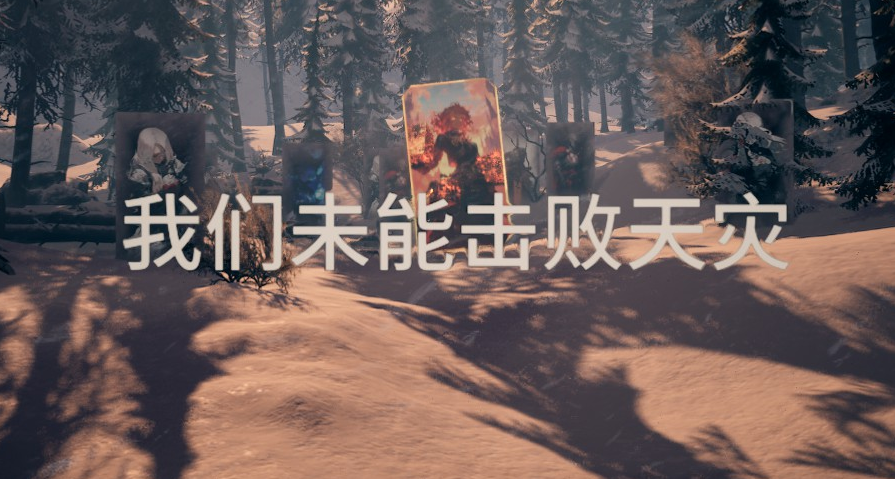 《凛冬前线》:当取名成为了行为艺术之后，它的内容应该同样重要