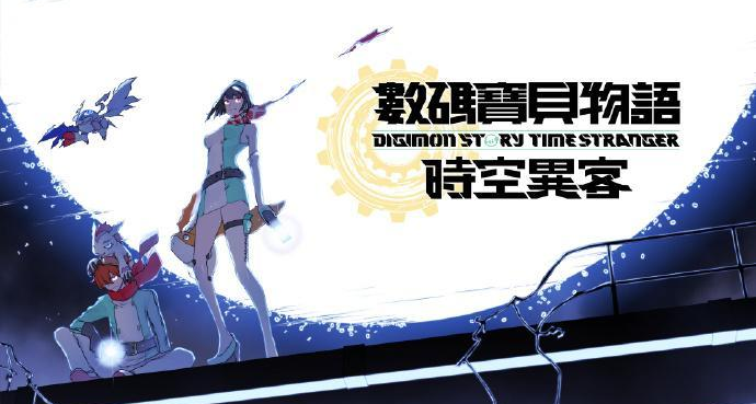 重返数码世界！《数码宝贝物语 时空异客》试玩报告＆访谈
