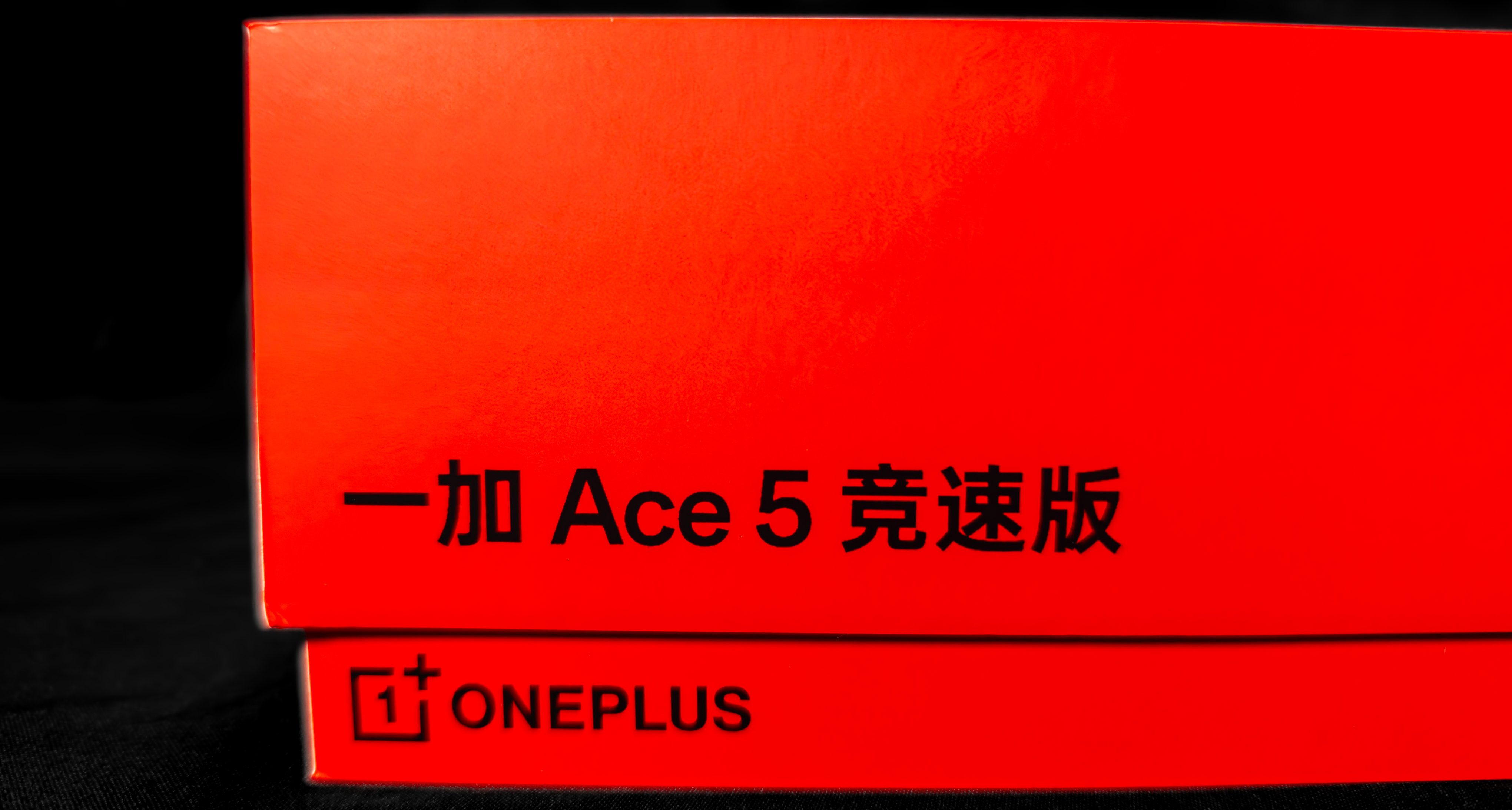 一加Ace 5競速版：極端性價比的偏科優等生