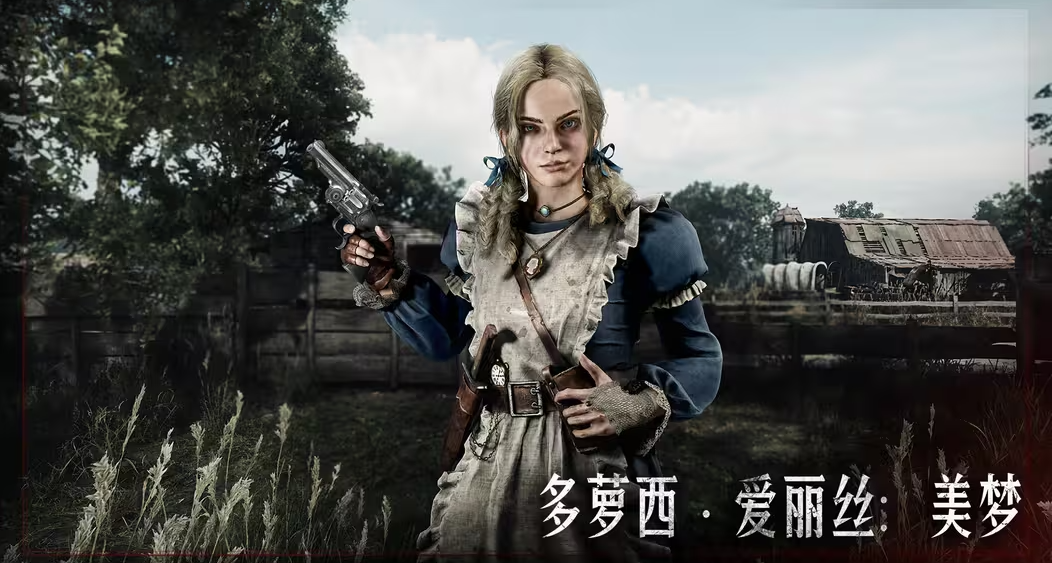 【獵殺：對決】即刻前往商店獲取「多蘿西・愛麗絲：美夢」！