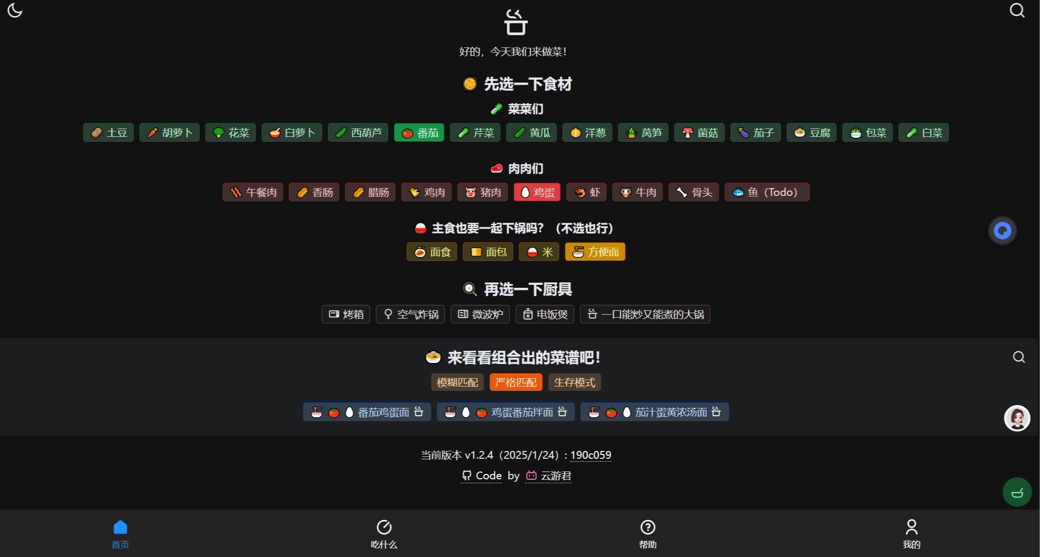 實用網站終極合集：10 大場景剛需工具全收錄