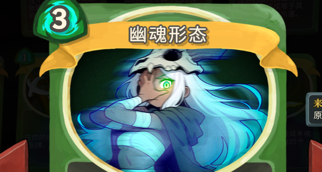 自制二次元獵寶卡圖(七)：幽魂形態等，MOD明日發佈。