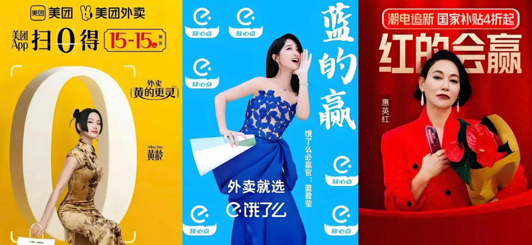 不裝了，攤牌了，阿里京東美團開始“三國殺”了。。。