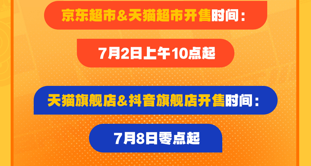 芬達x絕區零聯動周邊價格已出，7月2日10點開售
