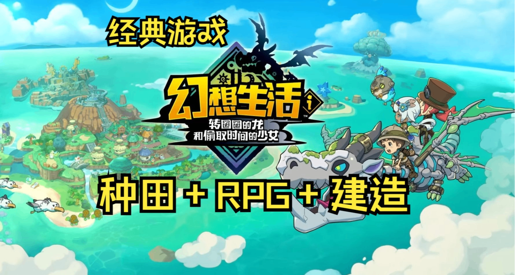 索尼PS5遊戲碟2025年6月25日好價推薦，《奇幻生活i》230元包郵
