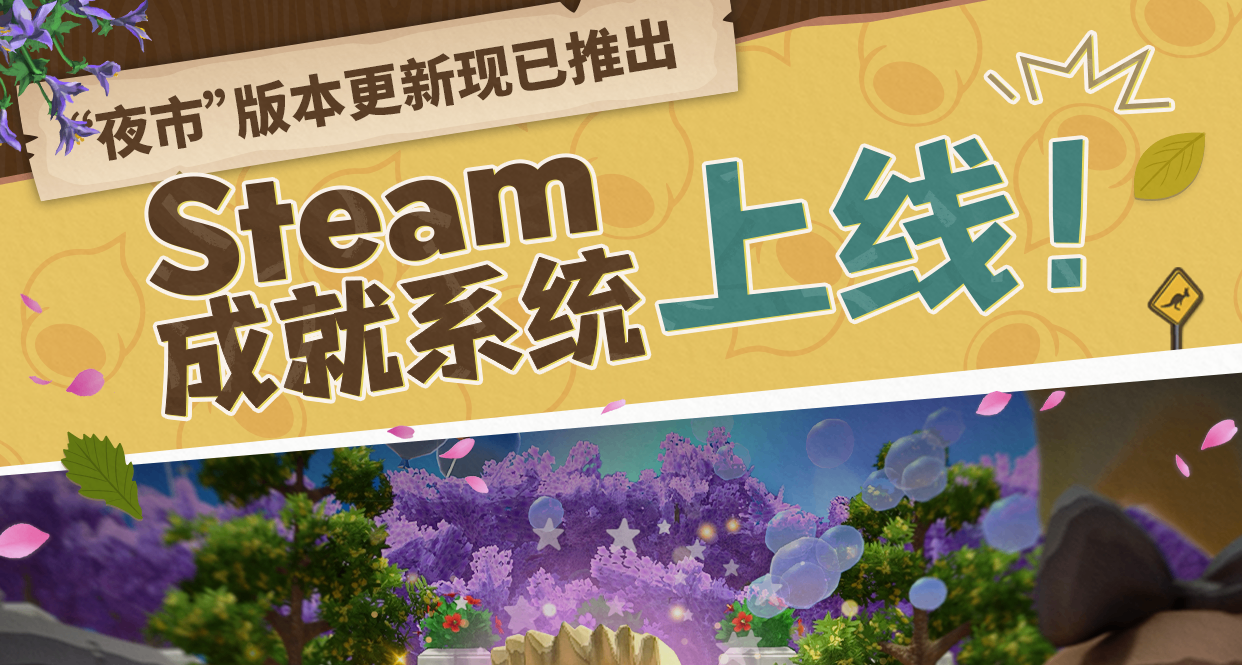 中國玩家創意成就展示，我一定要得到你！