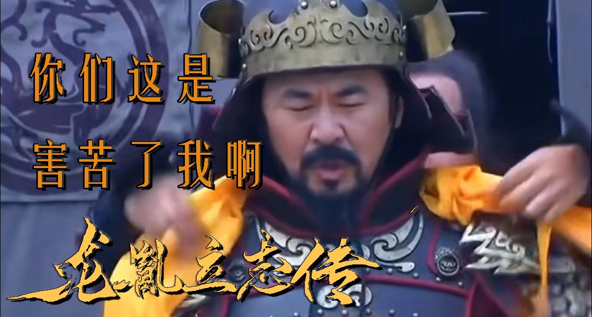【龙胤立志传】“龙胤”两字从何而来？仙霞派的命运又将如何？