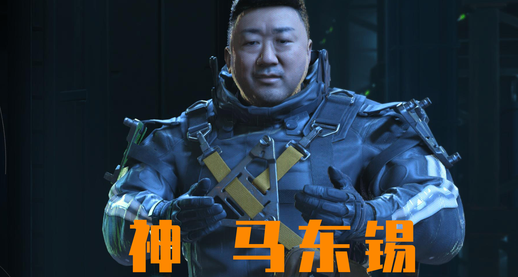 《死亡搁浅2》星野源、马东锡、押井守、兔田佩克拉 位置及介绍