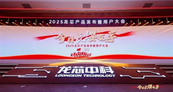 龙芯3C6000系列揭秘64核超越三代至强只是开始！下代媲美7nm x86