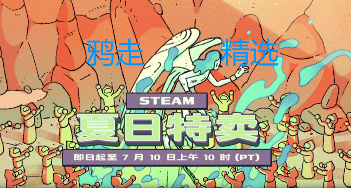【冷门精品①】夏促不知道买啥？来看这几款冷门精品之作