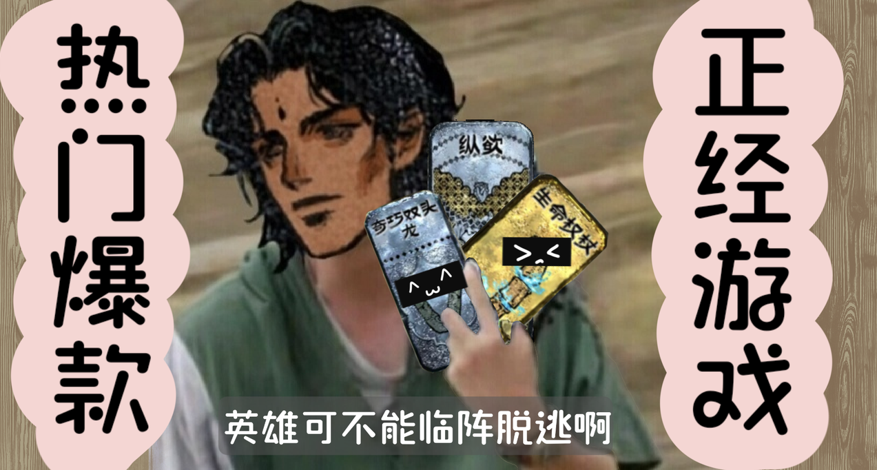 騙色鬼參軍的《蘇丹的遊戲》，憑什麼能成爲玩家間的爆款單品？