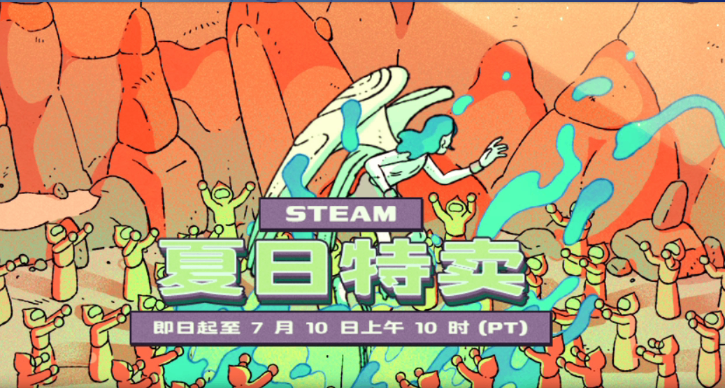 給大家推薦八個我覺得好玩，原價不貴，而且處於打折狀態的遊戲