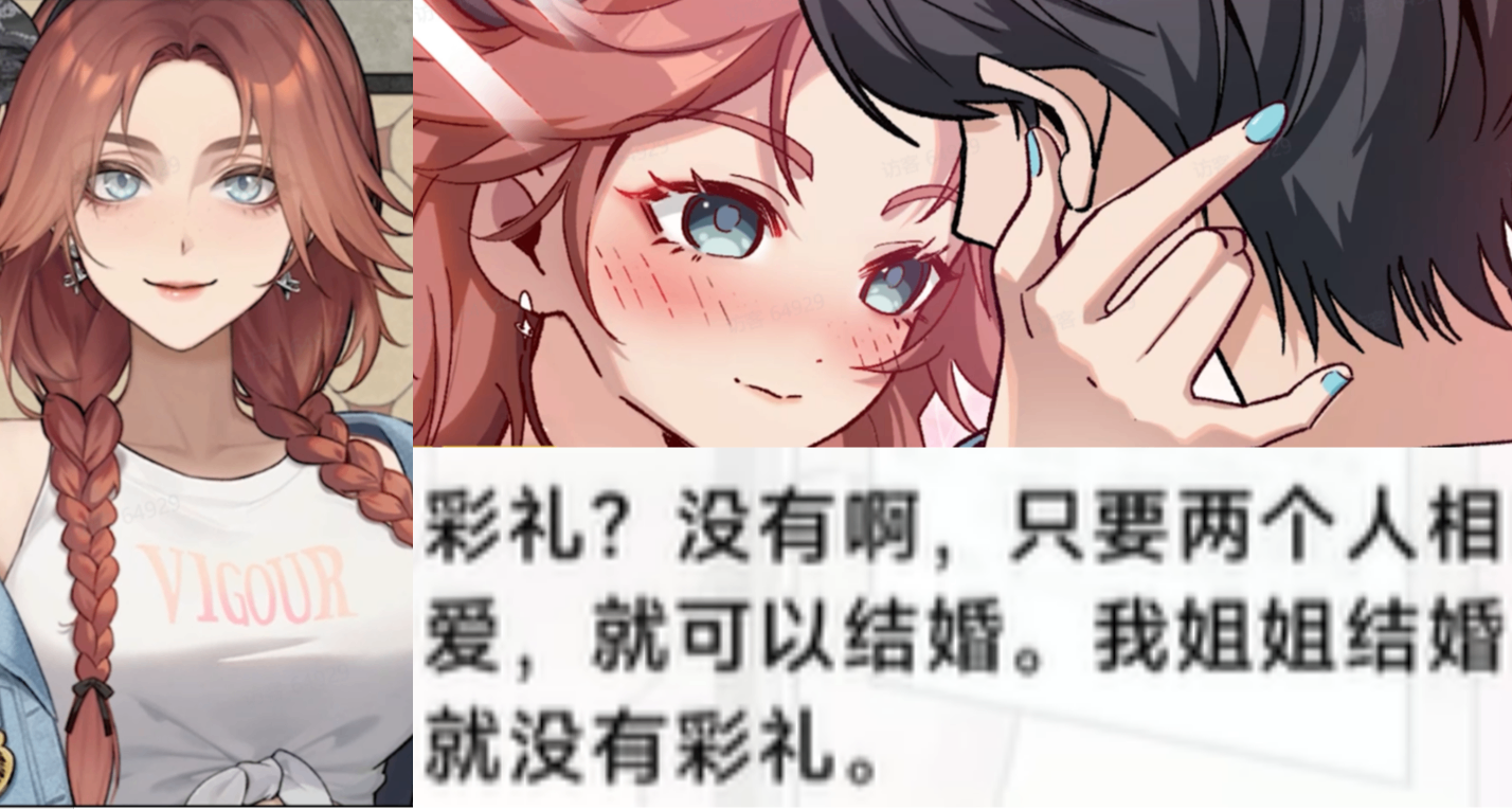 娶毛妹睜眼看世界，當非誠勿擾主持...中國式相親有點爆
