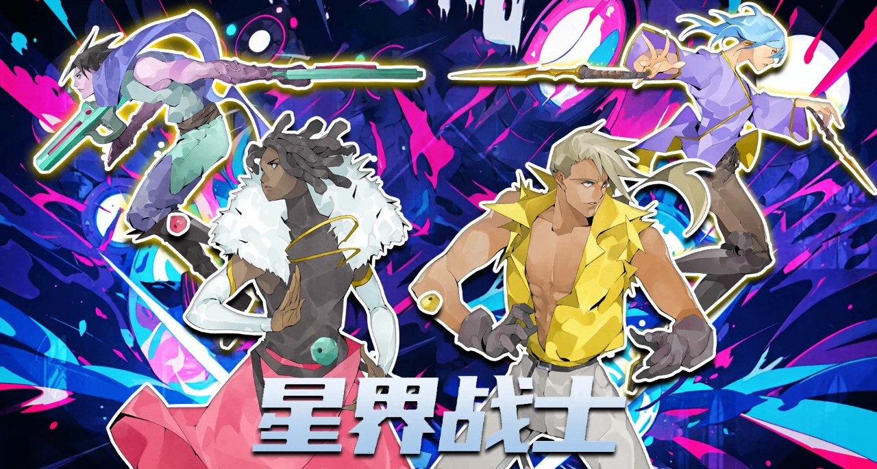 【星界战士】2.1版本更新内容一览（火花削弱，大部分光环加强）