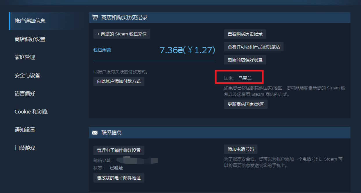 案件轉區（個人分享）