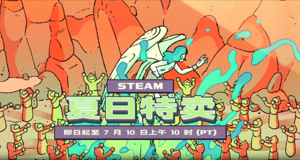 盤點Steam夏促30元內高分遊戲購買建議，最低6元神作  第二期