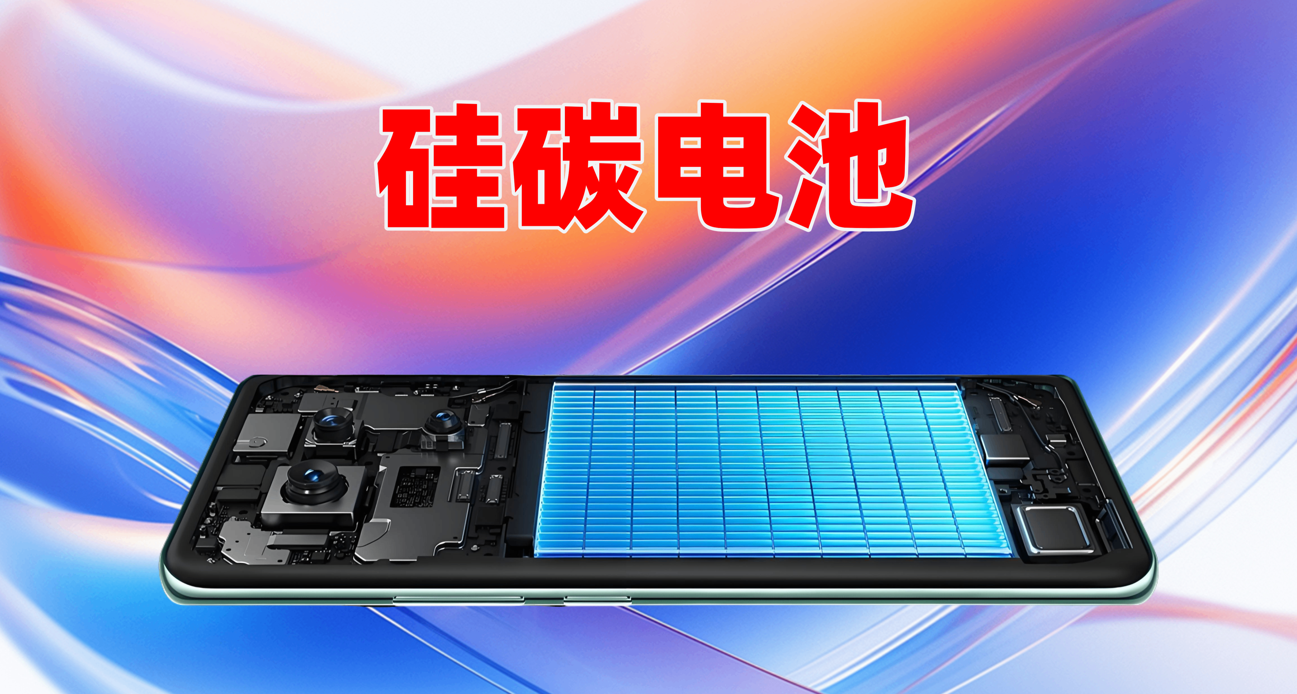 華爲新機卷續航！mateX7電池衝擊5500mAh，mate80或超6000mAh
