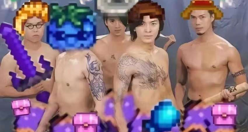 老鄉，聽說你的體力還沒升滿