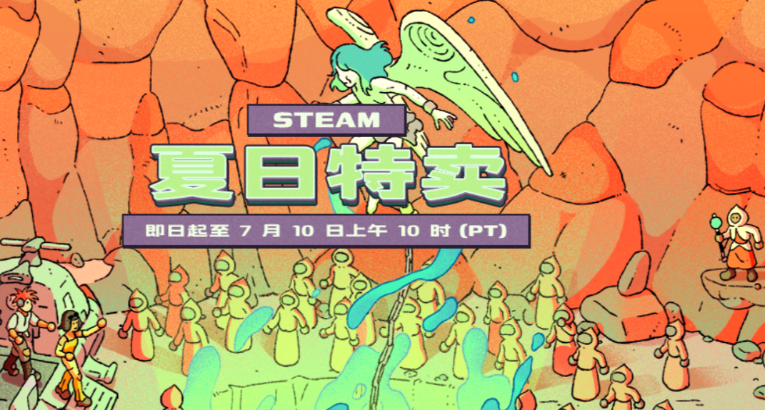 Steam夏促剁手指南：10款必入高性价比游戏，错过再等一年！
