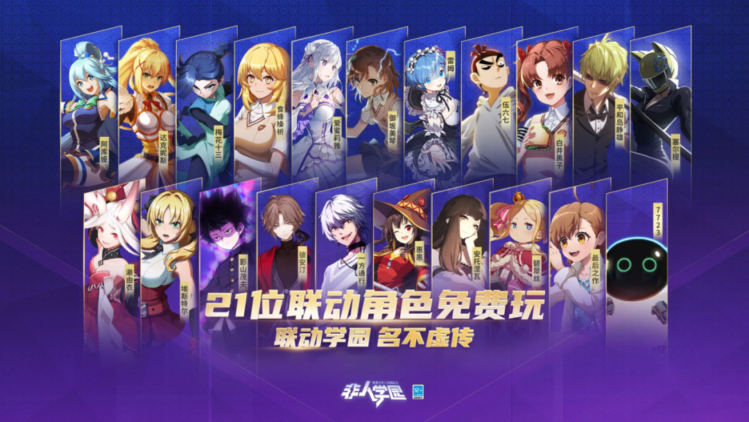 手遊墳場再添新丁，運營七年最火的時候是火葬的時候