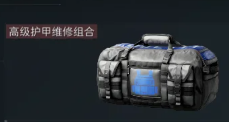 《三角洲行動》S4 賽季還有兩天結束！大家抓緊時間造甲修囤彈藥